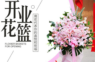 山西运城新绛县三泉镇富有村花篮配送